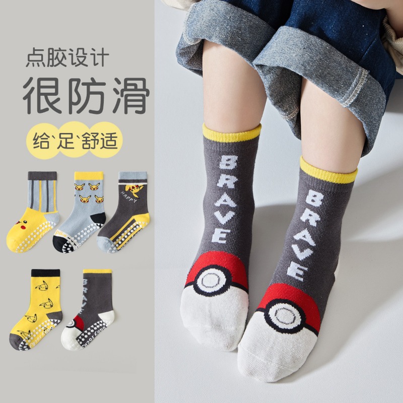 5Pairs Anime Baby Children's S - Baby Clothing For Girls review and price